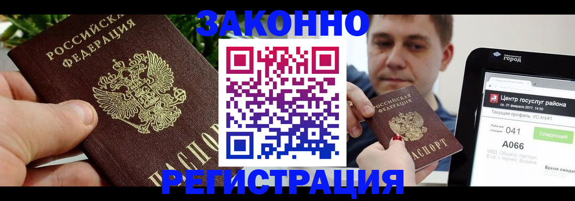 пропишу в квартире в Алуште